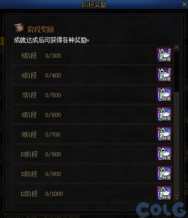 【爆料：金秋版本更新速览】2024金秋礼包/不良人联动/苏醒之森/极速升级/消灭魔王之旅等420