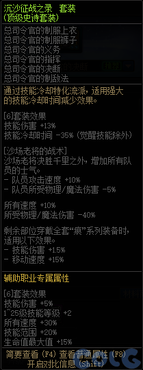 【爆料：金秋版本更新速览】2024金秋礼包/不良人联动/苏醒之森/极速升级/消灭魔王之旅等464