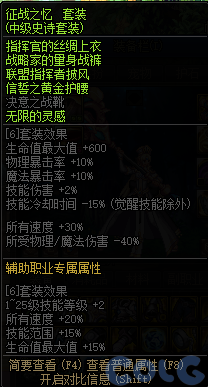 【爆料：金秋版本更新速览】2024金秋礼包/不良人联动/苏醒之森/极速升级/消灭魔王之旅等460