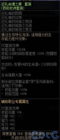【爆料：金秋版本更新速览】2024金秋礼包/不良人联动/苏醒之森/极速升级/消灭魔王之旅等463