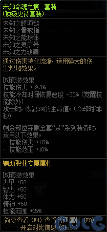 【爆料：金秋版本更新速览】2024金秋礼包/不良人联动/苏醒之森/极速升级/消灭魔王之旅等467