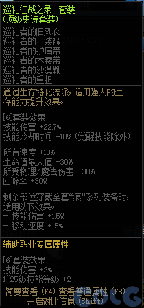 【爆料：金秋版本更新速览】2024金秋礼包/不良人联动/苏醒之森/极速升级/消灭魔王之旅等462