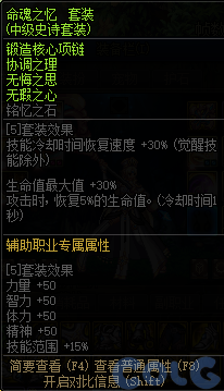 【爆料：金秋版本更新速览】2024金秋礼包/不良人联动/苏醒之森/极速升级/消灭魔王之旅等461