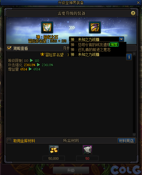 【爆料：金秋版本更新速览】2024金秋礼包/不良人联动/苏醒之森/极速升级/消灭魔王之旅等459