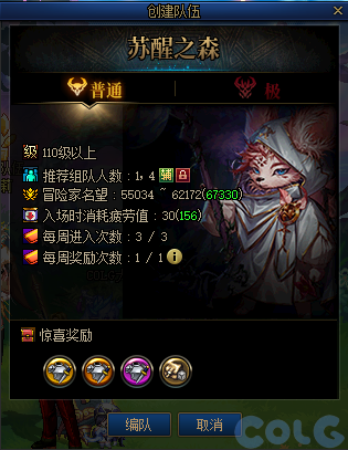 【爆料：金秋版本更新速览】2024金秋礼包/不良人联动/苏醒之森/极速升级/消灭魔王之旅等422