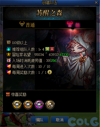 【爆料：金秋版本更新速览】2024金秋礼包/不良人联动/苏醒之森/极速升级/消灭魔王之旅等423