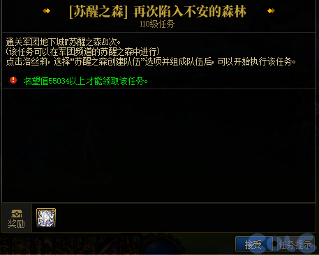 【爆料：金秋版本更新速览】2024金秋礼包/不良人联动/苏醒之森/极速升级/消灭魔王之旅等440