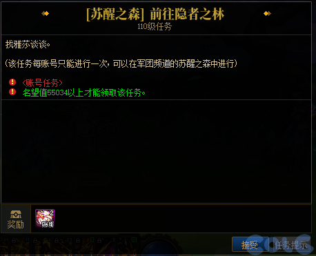 【爆料：金秋版本更新速览】2024金秋礼包/不良人联动/苏醒之森/极速升级/消灭魔王之旅等441