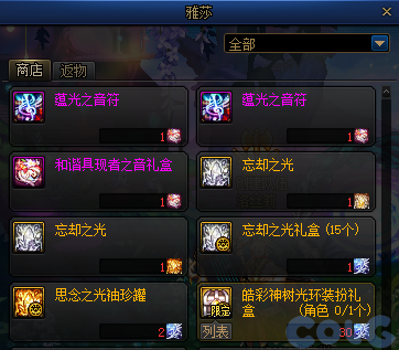 【爆料：金秋版本更新速览】2024金秋礼包/不良人联动/苏醒之森/极速升级/消灭魔王之旅等433