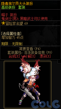 【爆料：金秋版本更新速览】2024金秋礼包/不良人联动/苏醒之森/极速升级/消灭魔王之旅等450