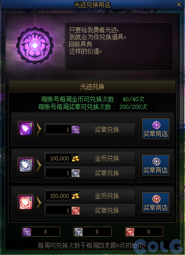 【爆料：金秋版本更新速览】2024金秋礼包/不良人联动/苏醒之森/极速升级/消灭魔王之旅等451