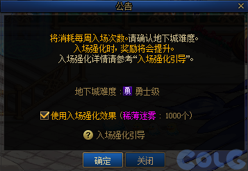 【爆料：金秋版本更新速览】2024金秋礼包/不良人联动/苏醒之森/极速升级/消灭魔王之旅等487