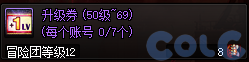 【爆料：金秋版本更新速览】2024金秋礼包/不良人联动/苏醒之森/极速升级/消灭魔王之旅等486