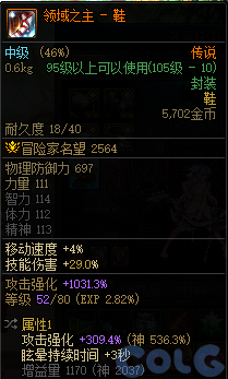 【爆料：金秋版本更新速览】2024金秋礼包/不良人联动/苏醒之森/极速升级/消灭魔王之旅等406