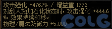 【爆料：金秋版本更新速览】2024金秋礼包/不良人联动/苏醒之森/极速升级/消灭魔王之旅等492
