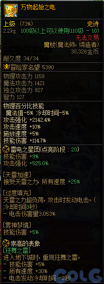 【爆料：金秋版本更新速览】2024金秋礼包/不良人联动/苏醒之森/极速升级/消灭魔王之旅等493