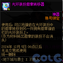 【爆料：金秋版本更新速览】2024金秋礼包/不良人联动/苏醒之森/极速升级/消灭魔王之旅等168