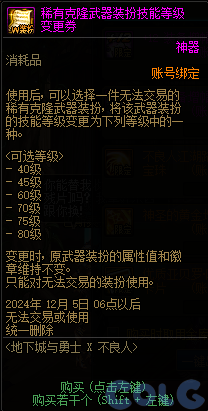 【爆料：金秋版本更新速览】2024金秋礼包/不良人联动/苏醒之森/极速升级/消灭魔王之旅等188