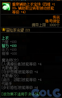 【爆料：金秋版本更新速览】2024金秋礼包/不良人联动/苏醒之森/极速升级/消灭魔王之旅等412