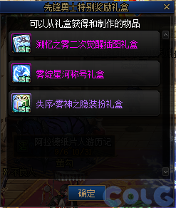 【爆料：金秋版本更新速览】2024金秋礼包/不良人联动/苏醒之森/极速升级/消灭魔王之旅等24