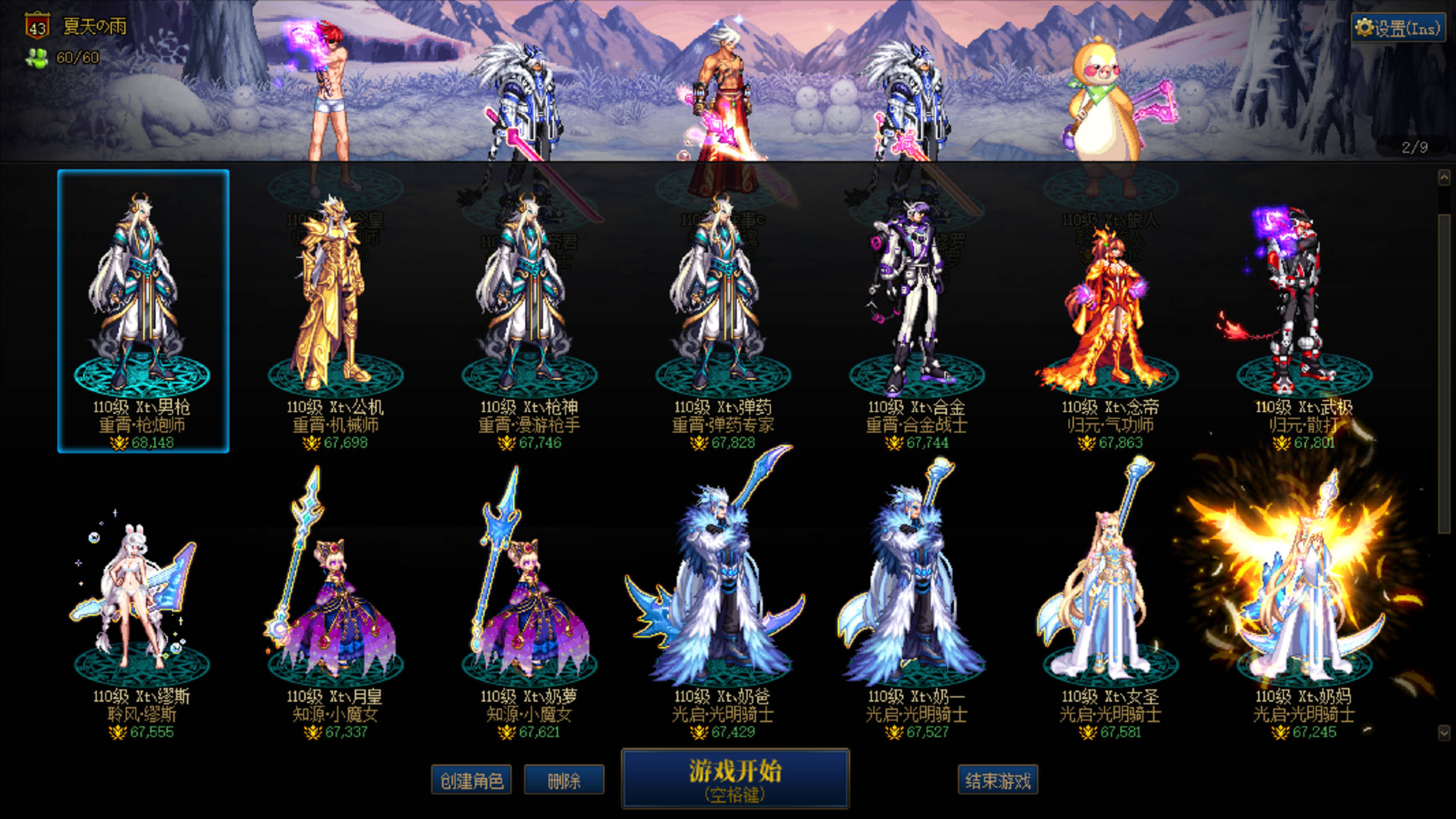 这么过分，那只能不买喽~1