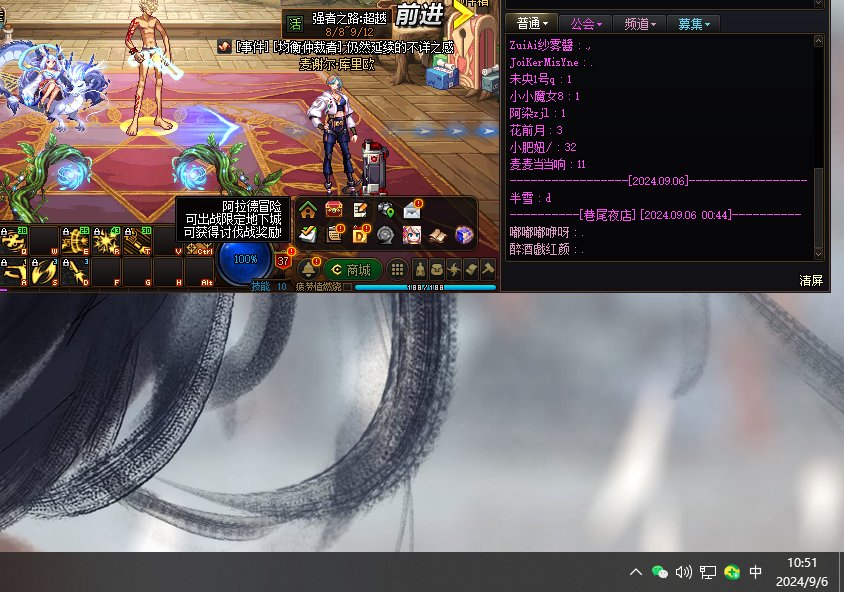 bug？苏醒之森页面没显示1