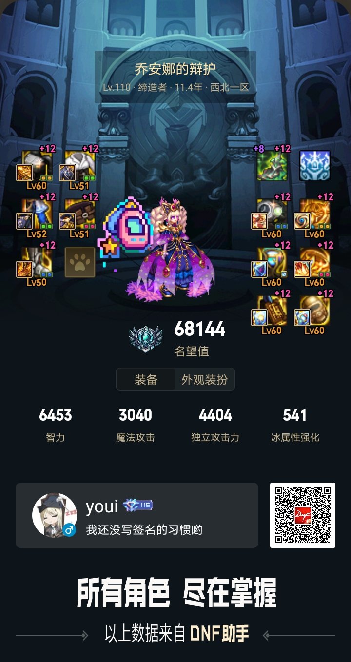 真搞不懂还在幻想什么？明显是告诉你不充钱别玩了1