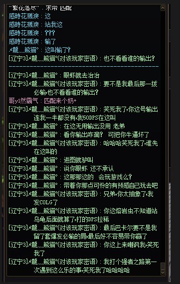 打强者之路都能遇到这么逗的事，笑死我了哈哈哈3