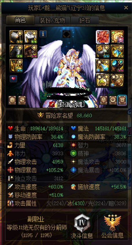 没想到打个强者之路都能遇到这么好笑的事哈哈哈哈1