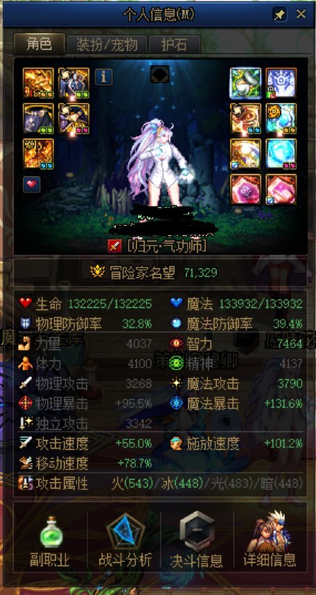 没想到打个强者之路都能遇到这么好笑的事哈哈哈哈2
