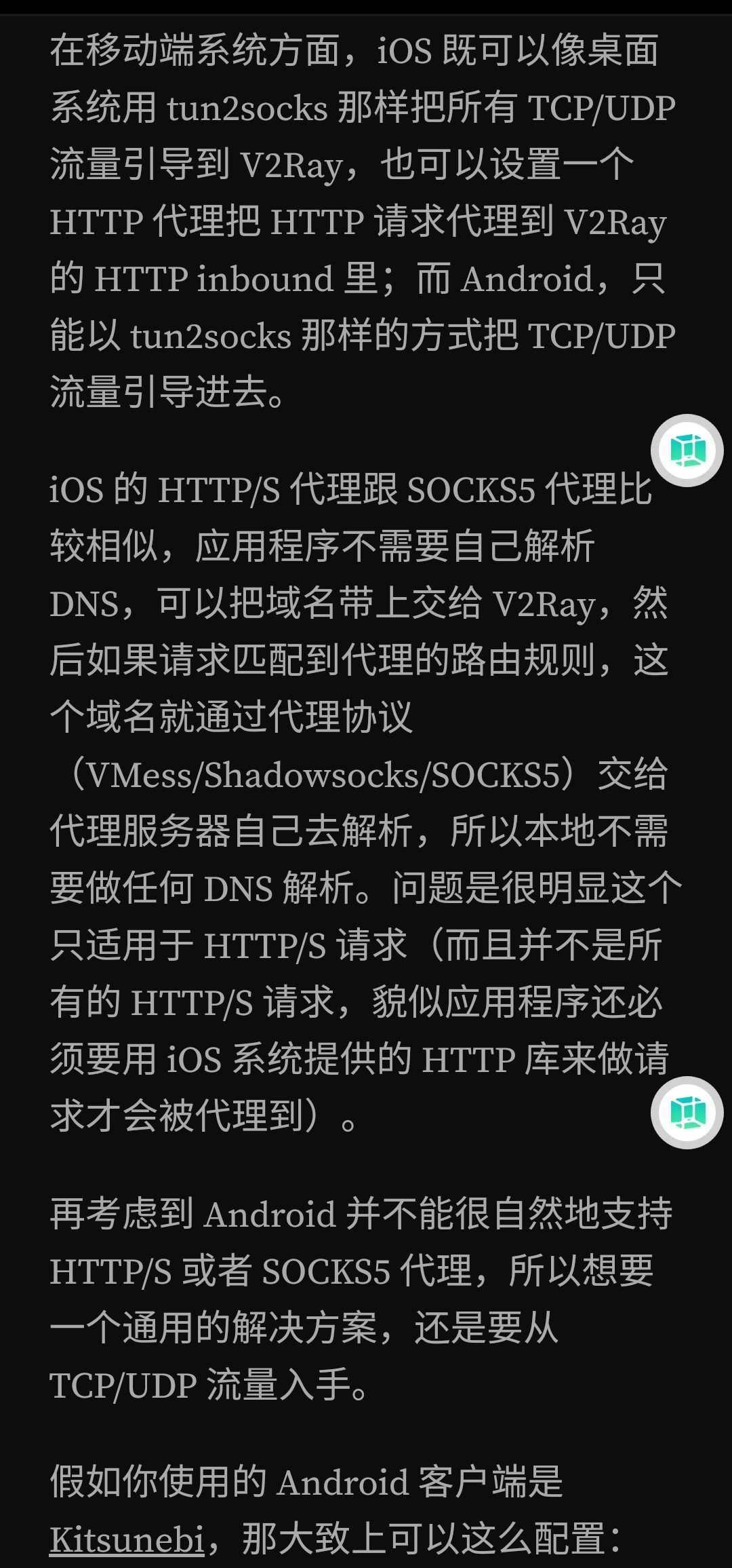 人懒想要舒服还得多学习啊1
