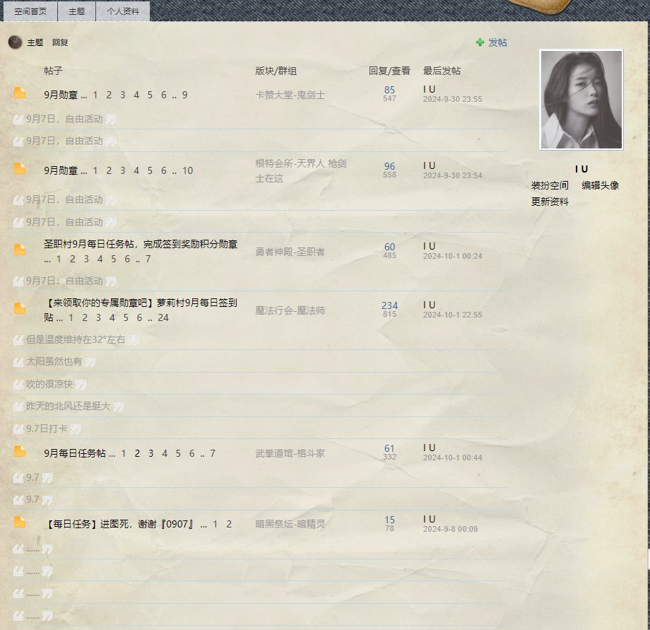 突然又到了倦怠期1