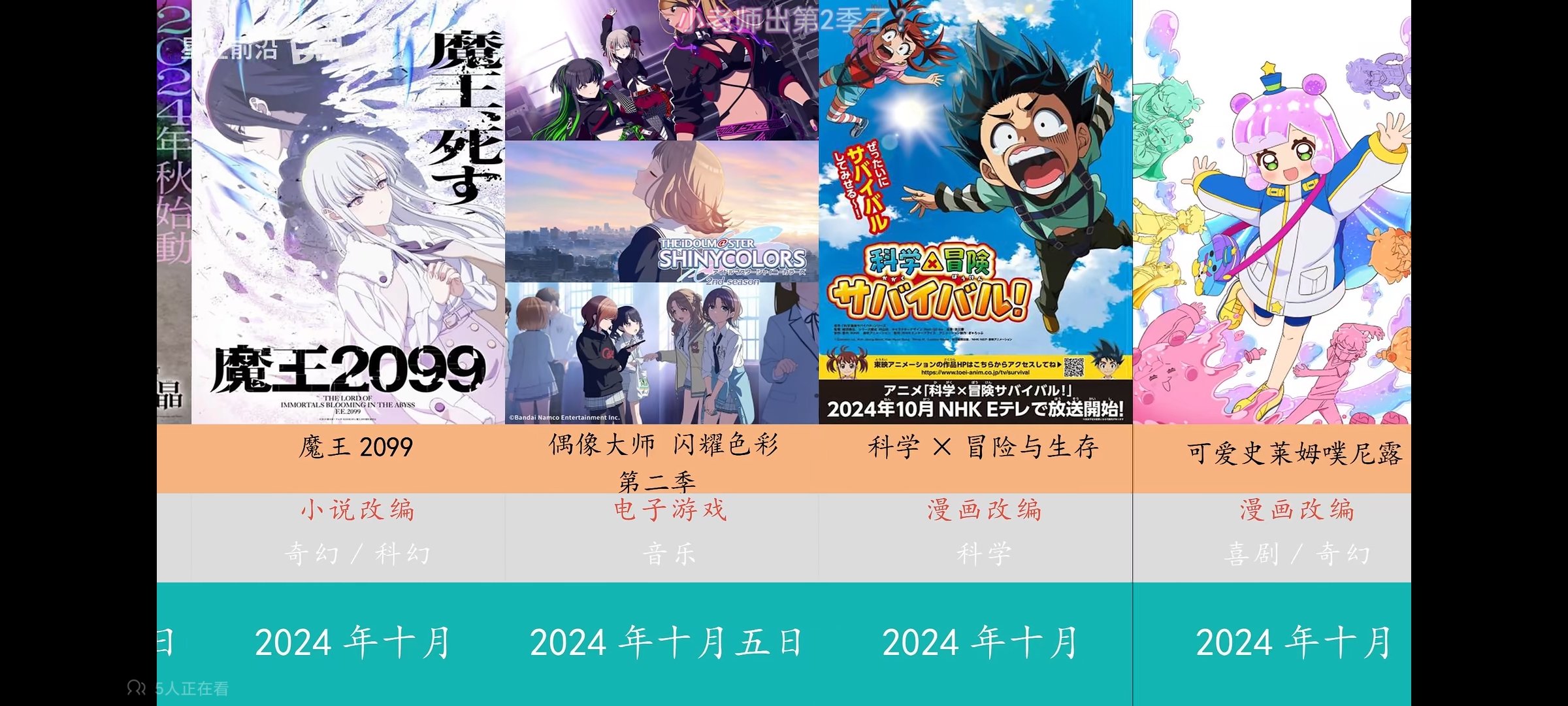 关于联动返厂（如果返厂的个人猜测）9