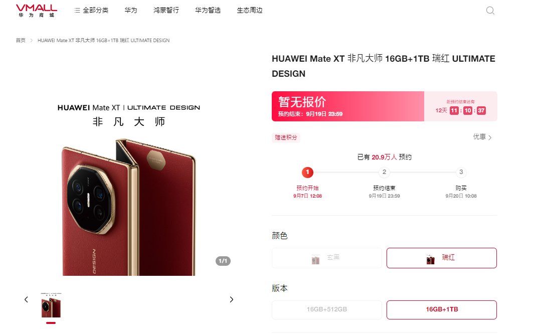 新一代理财产品1