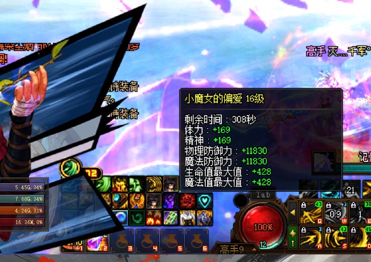 雾神BUG有大佬知道是什么原因吗1