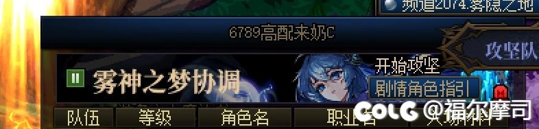 今天打团碰见的，兄弟萌我做的对嘛1