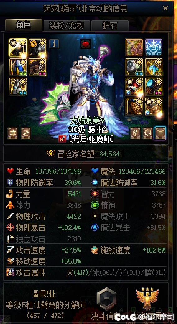 今天打团碰见的，兄弟萌我做的对嘛2
