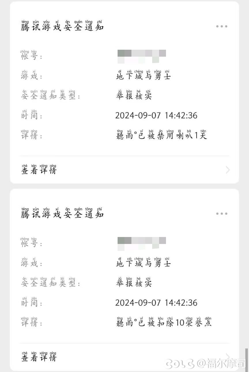 今天打团碰见的，兄弟萌我做的对嘛4