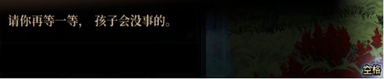 分享一个游戏内冒险任务的剧情，泪目了20