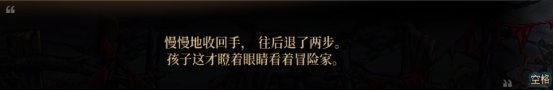 分享一个游戏内冒险任务的剧情，泪目了28
