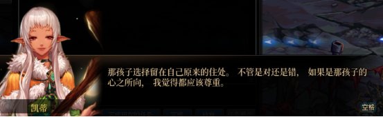 分享一个游戏内冒险任务的剧情，泪目了33