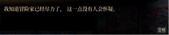 分享一个游戏内冒险任务的剧情，泪目了36