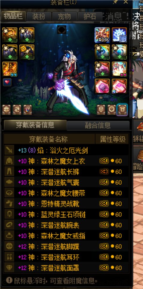 9.12完美红10混特殊装备12双尊剑魂 手残党打桩就这样2