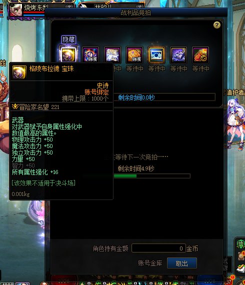 好消息，大龙珠1.2e拿下1