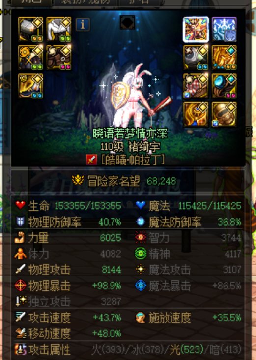 帕拉丁9.12版本CP武器强度测试2