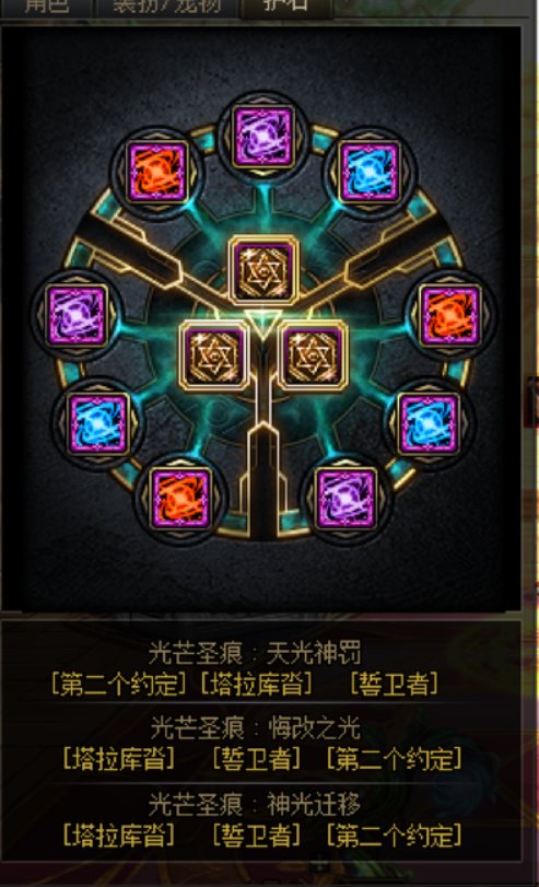 帕拉丁9.12版本CP武器强度测试8