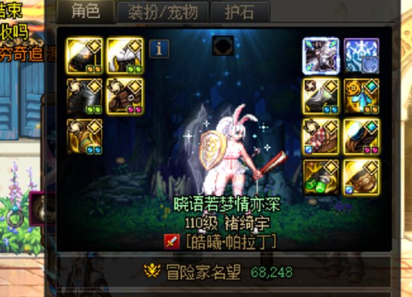 帕拉丁9.12版本CP武器强度测试14