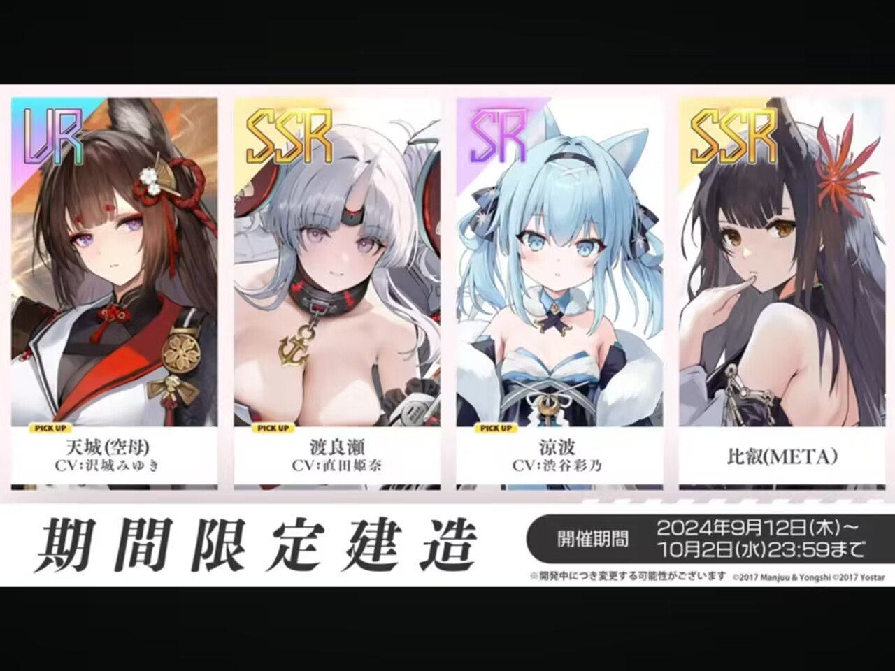 【舰B】又要出活动了？2