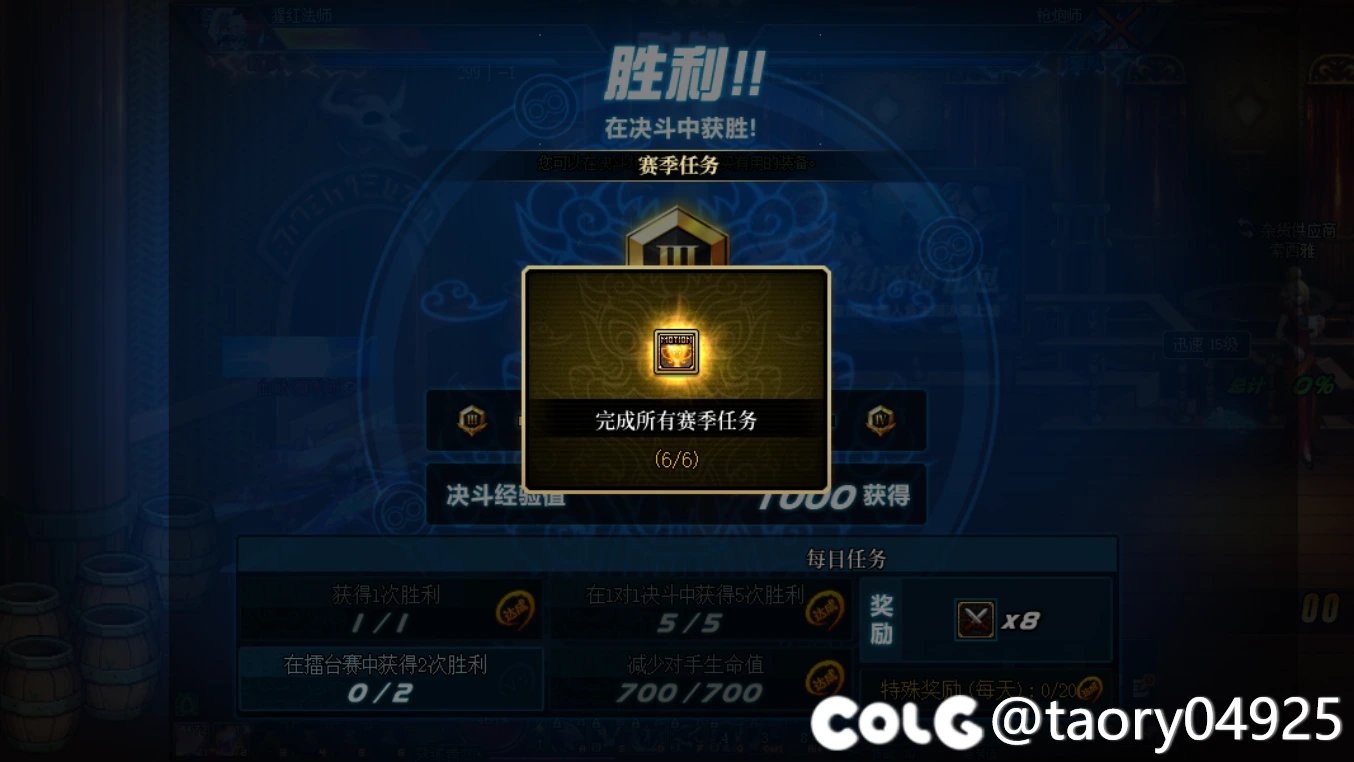 黄金渣渣终于做出光环了1