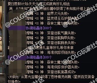 这就是大半夜的增幅概率吗？1